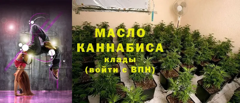 Наркотические вещества Биробиджан Марихуана  ГЕРОИН  АМФ  ГАШИШ  КОКАИН  Мефедрон 