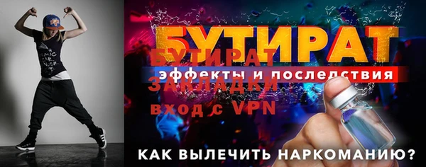 мефедрон VHQ Беломорск